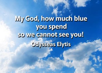 My God, how much blue you spend, so we cannot see you - Odysseas Elytis quote meaning